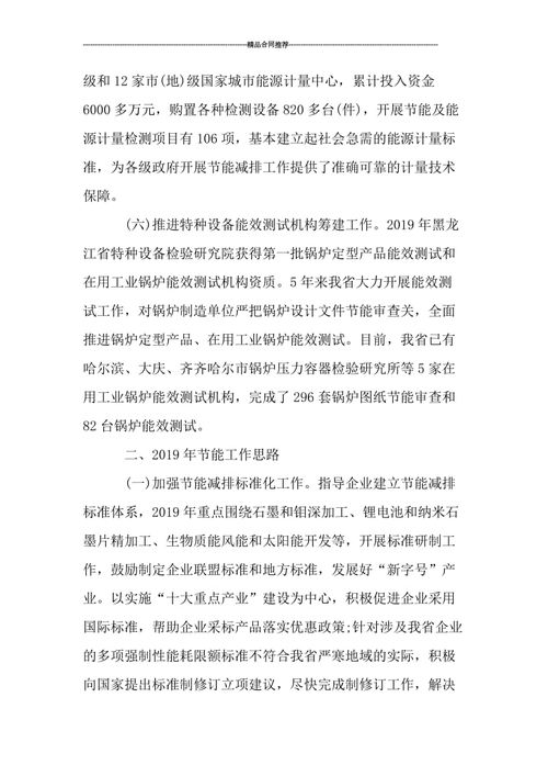 年度工作總結(jié)報(bào)告(年度工作總結(jié)報(bào)告)