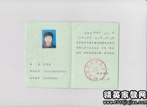 資料員實習日記優(yōu)秀范文(資料員實習日記)