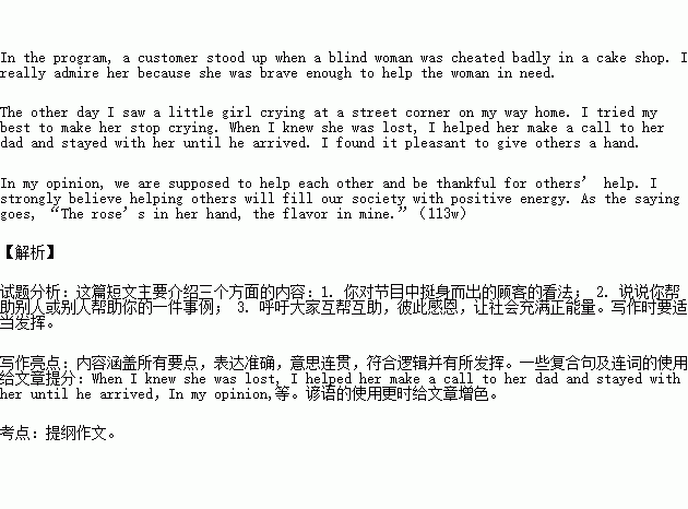 作文,姓氏,開頭