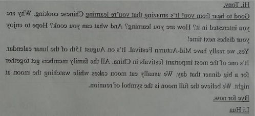 作文,英文,心目中,農(nóng)場(chǎng)