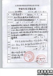 實(shí)踐報(bào)告的格式(實(shí)踐報(bào)告格式)