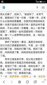 作文難忘的時(shí)刻開(kāi)頭怎么寫