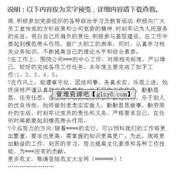 個(gè)人年終總結(jié)報(bào)告范文(個(gè)人年終總結(jié)報(bào)告范文)