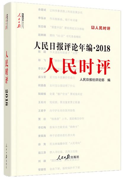 作文開頭一段摘抄大全