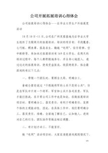 培訓總結(jié)報告范文大全(培訓總結(jié)報告范文大全)