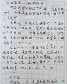 作文,六級,變形,開頭