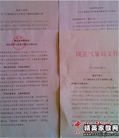 關(guān)于消防檢查的通訊稿范文(消防安全大檢查的通訊稿)