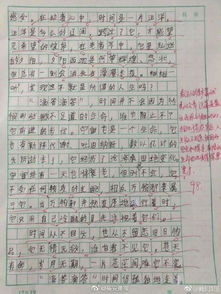 作文,雨中,開(kāi)頭,男孩