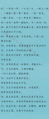 作文開頭結(jié)尾古風(fēng)句子摘抄