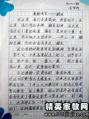 植物生長(zhǎng)觀察日記作文400字(植物生長(zhǎng)過(guò)程觀察日記（精選）)