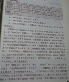 學(xué)校榜樣人物作文開頭