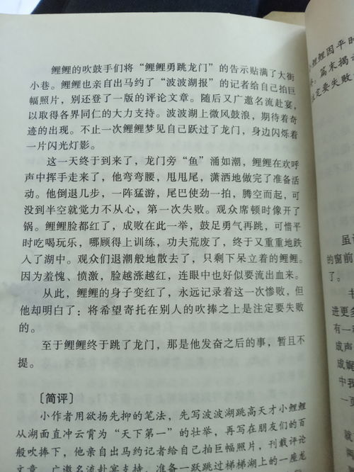 懶惰如何激勵自己作文開頭結(jié)尾