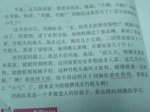 以樂于助人為題目寫作文開頭