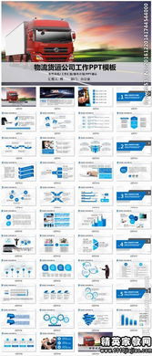 速遞物流人員述職報(bào)告(郵政速遞物流人員述職報(bào)告)