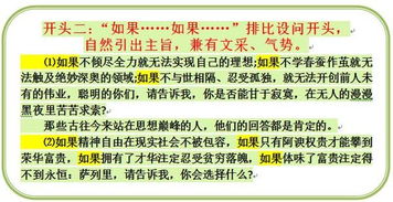 作文寫讀后感怎么寫開頭怎么寫