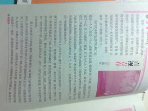 唯美青春的作文開頭