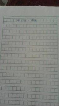 關(guān)于寫一件難忘的事的作文開(kāi)頭結(jié)尾