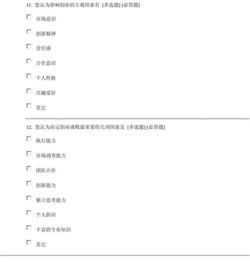 關(guān)于大學(xué)生創(chuàng)業(yè)調(diào)查報告范文(關(guān)于大學(xué)生創(chuàng)業(yè)的調(diào)查報告范文)