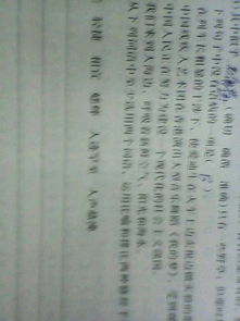 用用借物喻人的修辭手法的作文開頭