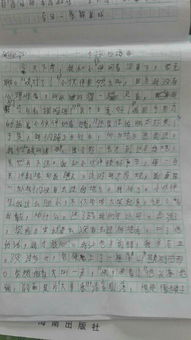 探險(xiǎn)故事的作文開頭