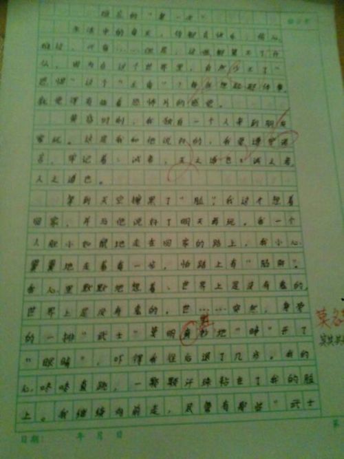 自己成長(zhǎng)中難忘的事情作文開頭結(jié)尾