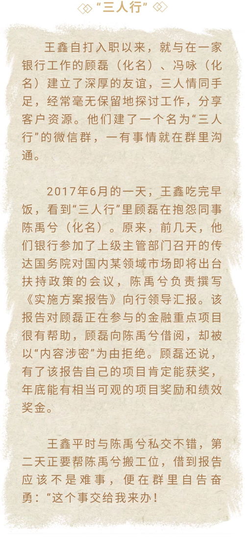 警鐘長鳴作文開頭