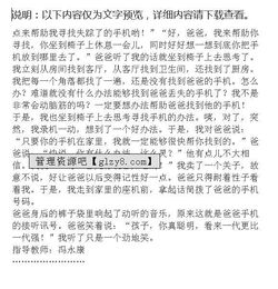 媽媽記性不好的作文開頭