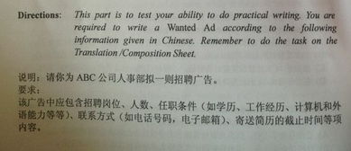 第一次上英語公開課作文開頭