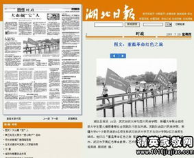 大學(xué)生中學(xué)教育社會(huì)實(shí)踐報(bào)告(中學(xué)教育大學(xué)生實(shí)習(xí)總結(jié))