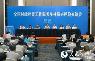 村級鄉(xiāng)村振興工作調(diào)研報告(村級鄉(xiāng)村振興調(diào)研報告)