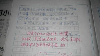 我喜歡的職業(yè)作文開頭怎么寫