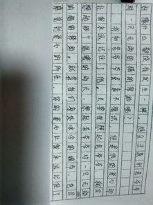 語文作文萬能開頭結(jié)尾環(huán)境描寫