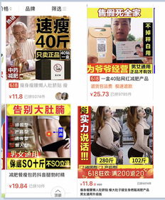 電商平臺標(biāo)語(電商標(biāo)語大全)