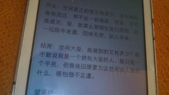 相互關(guān)愛(ài)屬于什么作文開頭