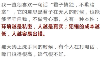 作文,見人,開頭,細(xì)節(jié)