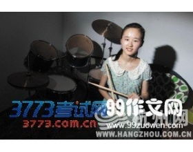 考試禮物作文600字作文高中作文開(kāi)頭