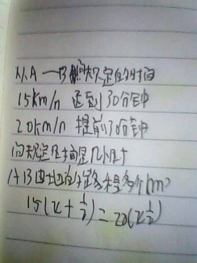 我的五口家人作文開頭怎么寫