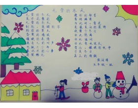 關(guān)于春節(jié)傳說的作文開頭