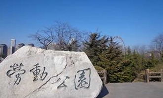 關(guān)于寫公園的作文開(kāi)頭