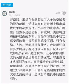 我常常想起作文開頭結(jié)尾