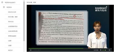 專四作文的開頭怎么寫