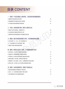 關(guān)于康復(fù)實(shí)踐報(bào)告推薦()