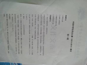 快樂的一作文開頭結(jié)尾