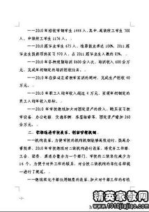 技師年終工作總結(jié)報(bào)告范文(機(jī)械技師年終工作總結(jié)范文)