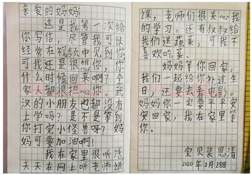 夢見收到信情況的文章(關(guān)于夢見各種情況下的手機)