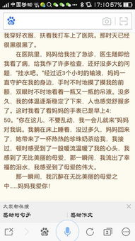 有關(guān)讓人感動(dòng)的事作文600字作文開頭