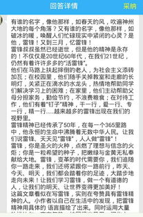 本日寫事的作文開頭