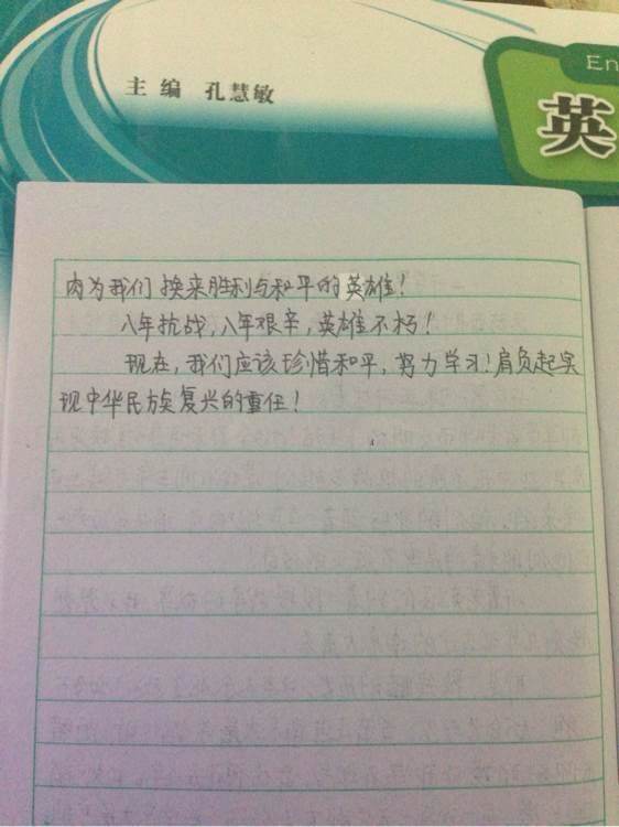 關(guān)于9月開學(xué)的作文開頭