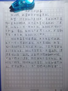 小學(xué)五級的作文開頭結(jié)尾