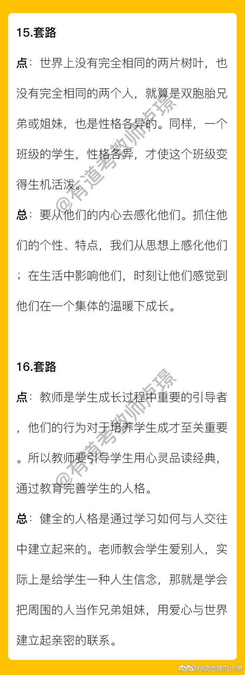 關(guān)于網(wǎng)絡(luò)上課的作文開頭